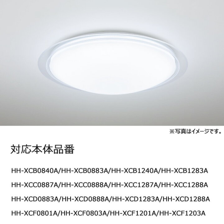 楽天市場】[新品]パナソニック HK9850MM 純正リモコン LINK STYLE LED 