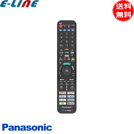 純正 N2QAYA000248 パナソニック ビエラ テレビ リモコン 新品 テレビリモコン Panasonic 「送料無料」