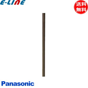 パナソニック シーリングファン吊下用パイプ 600mm SPK023K DCモーター専用 要フランジ パイプのみダークブラウン Panasonic 「送料無料」