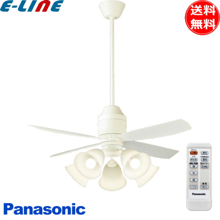 楽天市場】パナソニック LED シーリングファンライト 14畳 XS70240K DC 