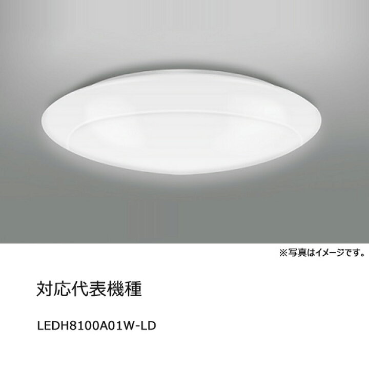 楽天市場】[新品] 東芝 FRC-800T-LD LEDシーリングライト用 メーカー  