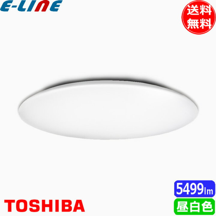 楽天市場】東芝 NLEH12010B-LC LEDシーリングライト 12畳 調色 調光 