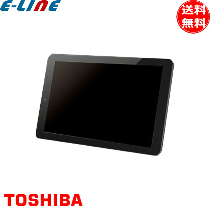 楽天市場】[新品] 東芝 TTFTB05B タブレット 無線T/Flecsシステム 