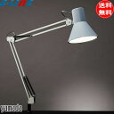 山田照明 LED デスクライト Zライト Z-108N GY クランプ 初期モデル 目に優しい デスクスタンド ネイル プラモデル ライト 照明 「送料無料」