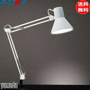 山田照明 LED デスクライト Zライト Z-108N W クランプ 初期モデル 目に優しい デスクスタンド ネイル プラモデル ライト 照明 「送料無料」