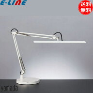 山田照明 Zライト LED デスクライト 白 Z-10DW 目に優しい コンセント付 調光 ベースタイプ Z-LIGHT おし…