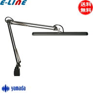 山田照明 Zライト Z-10G B LED デスクライト 昼白色 まぶしくない 目に優しい クランプ 明るい Z-10GB デ…