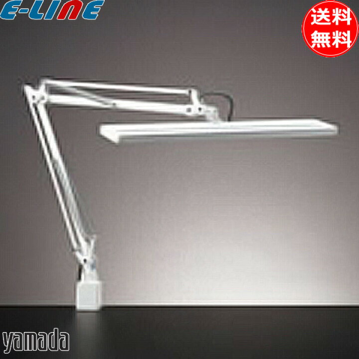 楽天市場】Z-LIGHT 山田照明 Zライト Z-80PROIIW ゼットライト LED 