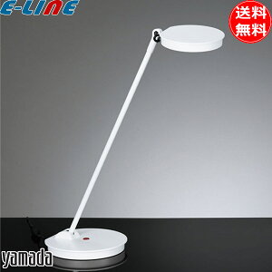 山田照明 Zライト LED デスクライト 白 Z-8N W 目に優しい コンセント付 調光 ベースタイプ Z-LIGHT おしゃれ ゼットライト 卓上型 デスクスタンド ライト 照明 「送料無料」