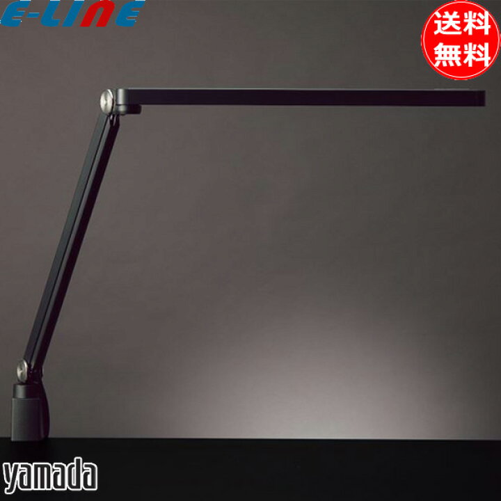 楽天市場】Z-LIGHT 山田照明 Zライト Z-S7000B ゼットライト LEDデスク 
