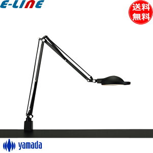 山田照明 LED デスクライト アームライト コンパクト Z-T70B 小型 クランプ 電球色 高演色 白熱60W相当 調光 Zライト 目に優しい デスクライト 照明 「送料無料」