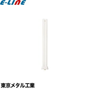 東京メタル FHP23EN コンパクト形蛍光灯 ツイン蛍光灯 23W 昼白色5000K FHP23ENT FHP23ENF3 FHP23EN-TM「区分A」