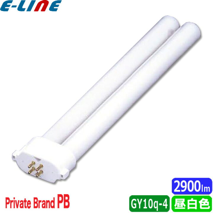 楽天市場】FPL36EX-N コンパクト形蛍光灯 36ワット 昼白色(ナチュラル  