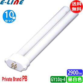 [10個セット]FPL36EX-N コンパクト形蛍光灯 36ワット昼白色 ナチュラル色 寿命:9000時間 PB FPL36EXNF3 FPL36EXNJF3 FPL36EXNCF3「送料無料」
