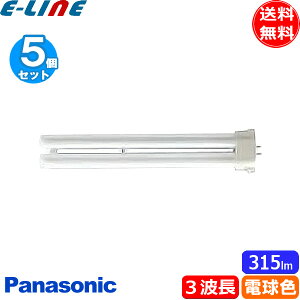 (Yi݌Ɍ)[5Zbg]Panasonicpi\jbN FPL6EX-LF3 cCu6` 6W 3g` dF FPL6EXLF3uv