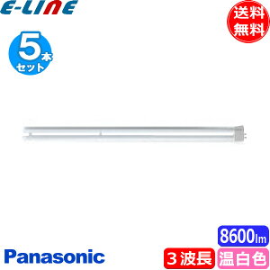 パナソニック ツイン1 FPR96EX-WW/A (電球・蛍光灯) 価格比較 - 価格.com