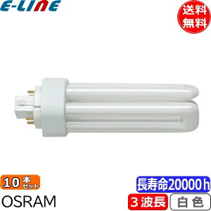 [10{Zbg]IX OSRAM FHT32EX-W RpNg`uv 32` 32W 3g` F 20000 2{ fht32exwf3 uv