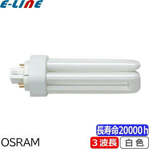 IX OSRAM FHT42EX-W RpNg`uv 42` 42W 3g`F 20000 2{ FHT42EXW (FHT42EXWF3)u敪Av
