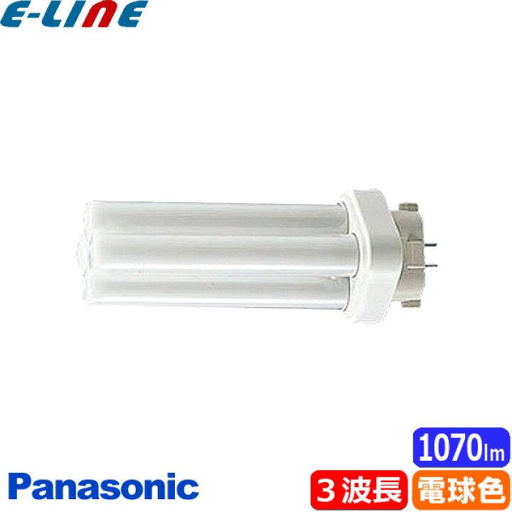 楽天市場】パナソニック FDL18EX-LF3 コンパクト蛍光灯 18形 18W 3波長 