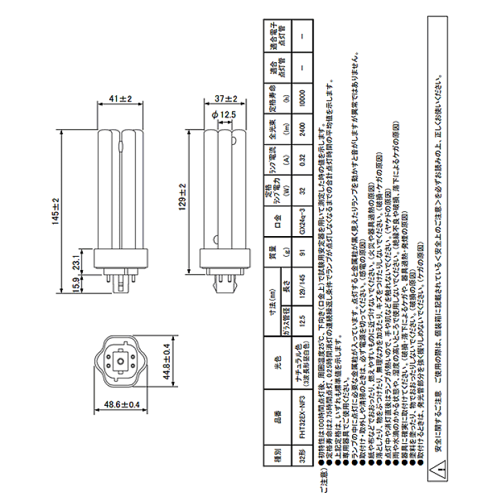楽天市場】パナソニック FHT32EX-NF3 コンパクト蛍光灯 32形 32W 楽天市場】パナソニック FHT32EX-NF3 コンパクト蛍光灯 32形 32W