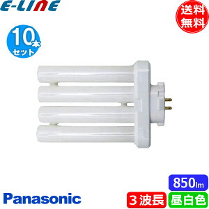 (���Y�����i�݌Ɍ���)[10�{�Z�b�g]�p�i�\�j�b�N FML13EX-NF3 �R���p�N�g�u���� 13�` 13W 3�g���` �����F FML13EXNF3�u���������v