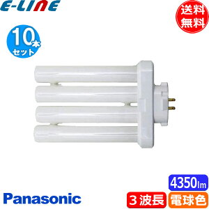 (���Y�����i�݌Ɍ���)[10�{�Z�b�g]�p�i�\�j�b�N FML55EX-NF3 �c�C���u���� �c�C��2�p������ 55���b�g �i�`�������F (3�g���`�����F) (FML55EXNGU) FML55EXN�u���������v
