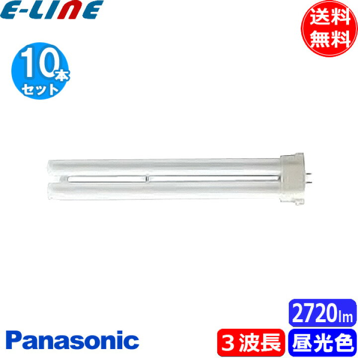 楽天市場】(生産完了品在庫限り)[10個セット]Panasonicパナソニック 