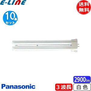 (Yi݌Ɍ)[10Zbg]Panasonicpi\jbN FPL36EX-WF3 RpNgu 36` 36W 3g` F FPL36EXWF3uv
