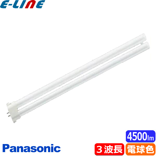 NEC コンパクト形蛍光ランプ FPL55EX-N カプル1 55W