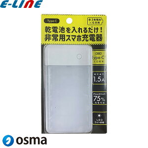 OSMA IY} BCC6-01WH pX}z[d LEDCg P3×6{^Cv Type-C|[g^Cv drʔ zCg BCC601WHu敪Av