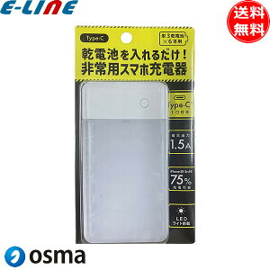 OSMA IY} BCC6-01WH pX}z[d LEDCg P3×6{^Cv Type-C|[g^Cv drʔ zCg BCC601WHuv