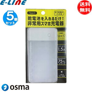 [5Zbg]OSMA IY} BCC6-01WH pX}z[d LEDCg P3×6{^Cv Type-C|[g^Cv drʔ zCg BCC601WHuv