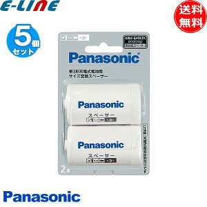 [5Zbg]pi\jbN Panasonic BQ-BS1/2B P3`[ddrp TCYϊXy[T[ 2{ BQBS12B bqbs12buv