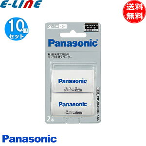 [10Zbg]pi\jbN Panasonic BQ-BS2/2B P3`[ddrp TCYϊXy[T[ 2{ BQBS22B bqbs22buv