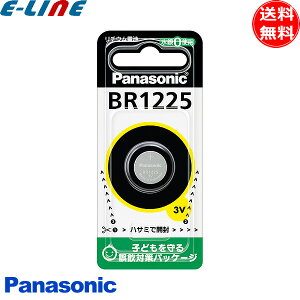 Panasonic BR1225P �R�C���`���`�E���d�r �{�^���d�r br1225 �d�r / SRAM�J�[�h PCMCIA �r�N�g���m�b�N�X �}���`�c�[���u���������v