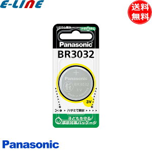 Panasonic �p�i�\�j�b�N BR3032 �R�C���`���`�E���d�r �{�^���d�r �R�C���d�r ����0�g�p 3V br3032p�u���������v
