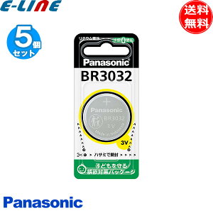 [5�Z�b�g]Panasonic �p�i�\�j�b�N BR3032 �R�C���`���`�E���d�r �{�^���d�r �R�C���d�r ����0�g�p 3V br3032p�u���������v