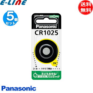 [5�Z�b�g]Panasonic �p�i�\�j�b�N CR1025 �R�C���`���`�E���d�r �{�^���d�r �R�C���d�r ����0�g�p 3V cr1025�u���������v
