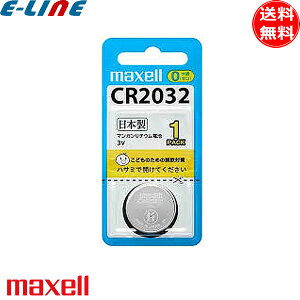�}�N�Z�� Maxell CR1216-1BS ���`�E���R�C���d�r �h�Зp ��_���}���K�� �y���ו��d �ϘR�t���\�� �ЊQ�p�i CR12161BS�u���������v