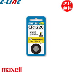 �}�N�Z�� Maxell CR-1220-1BS ���`�E���R�C���d�r �h�Зp ��_���}���K�� �y���ו��d �ϘR�t���\�� �ЊQ�p�i CR12201BS�u���������v
