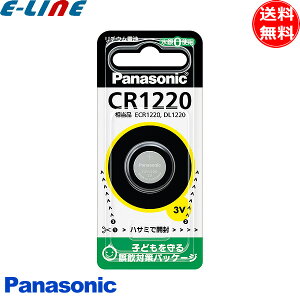 Panasonic CR1220P RC``Edr cr1220 {^dr `Edr / L[ I xvuv