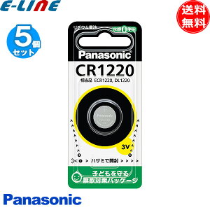 [5Zbg]Panasonic CR1220P RC``Edr cr1220 {^dr `Edr / L[ I xvuv