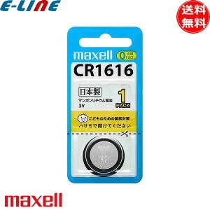 maxell �}�N�Z�� CR16161BS ���`�E���R�C���d�r �R�C���`��_���}���K�����`�E���d�r 3V cr16161bs�u���������v