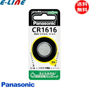 CR1616P RC^`Edr CR1616 pi\jbN cr1616 {^dr Panasonic / L[X OCg Q[@uv