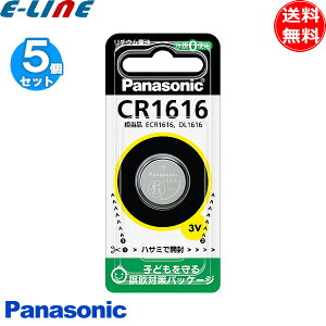 [5Zbg]CR1616P RC^`Edr CR1616 pi\jbN cr1616 {^dr Panasonic / L[X OCg Q[@uv