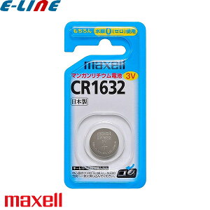 Maxell CR1632-1BS RCdr `ERCdr ωtRꐫ L[X Rp CR1632 cr1632u敪Av