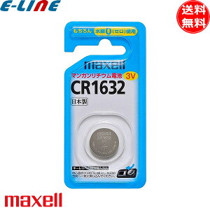 Maxell CR1632-1BS RCdr `ERCdr ωtRꐫ L[X Rp CR1632 cr1632uv