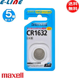 [5Zbg]Maxell CR1632-1BS RCdr `ERCdr ωtRꐫ L[X Rp CR1632 cr1632uv