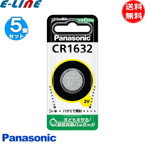 [5Zbg]Panasonic pi\jbN CR1632 RC``Edr {^dr RCdr 0gp 3V cr1632uv