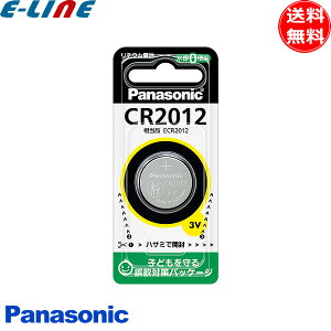 Panasonic �p�i�\�j�b�N CR2012 �R�C���`���`�E���d�r �{�^���d�r �R�C���d�r ����0�g�p 3V cr2012�u���������v
